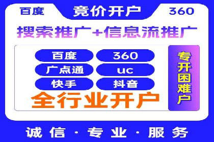SEM推广案例：品牌知名度提升
